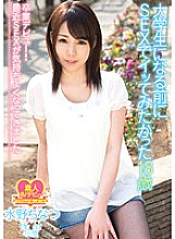 WHX-015 DVD封面图片 