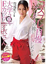 DIAM-005 DVD Cover