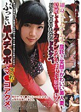 SKBK-007 Sampul DVD