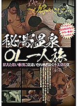 BASX-040 DVD封面图片 
