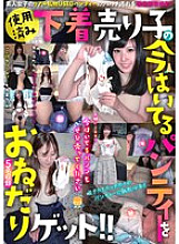 NMK-084 DVD封面图片 