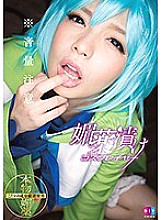 DIY-099 DVD Cover