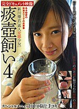 GS-048 DVDカバー画像