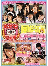 VSPDS-089 DVD封面图片 