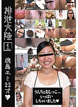 AH-001 DVD封面图片 