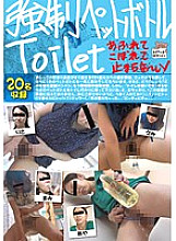 AH-003 Sampul DVD
