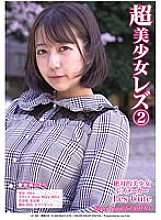 LC-002 Sampul DVD