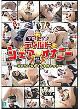 MG-035 DVD Cover