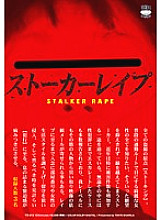 TS-012 DVD Cover