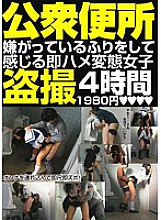 IQPA-061 DVD封面图片 