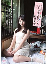 MOC-045 DVDカバー画像