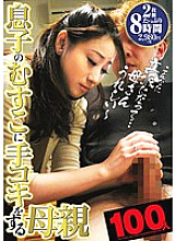 MARI-030 DVD封面图片 