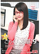 ASW-122 DVD封面图片 