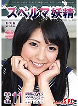 ASW-160 DVD封面图片 