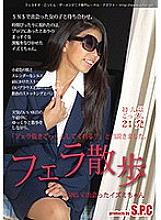 ASW-209 Sampul DVD