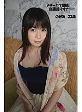 QBQ-002 DVD Cover