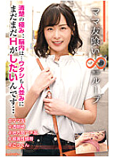 HALE-014 DVD Cover