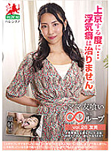 HALE-031 DVD Cover
