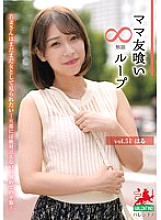 HALE-056 Sampul DVD