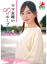 HALE-060 Sampul DVD