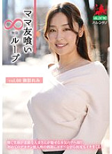 HALE-065 DVD Cover