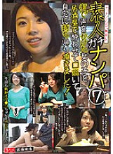 HAME-007 DVD封面图片 