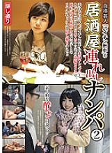 HAME-015 DVD封面图片 