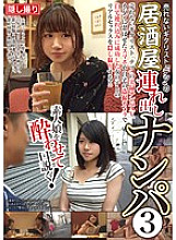 HAME-031 DVD封面图片 