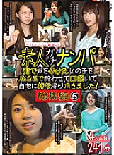 HAME-032 DVDカバー画像