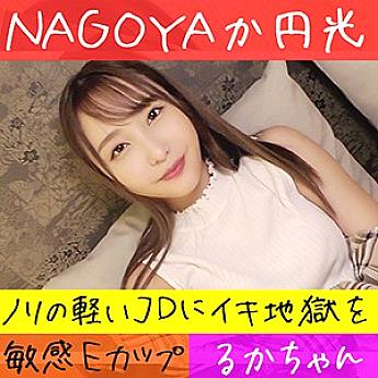 HAMEREN-078 DVD封面图片 