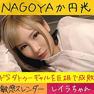 HAMEREN-082 DVDカバー画像