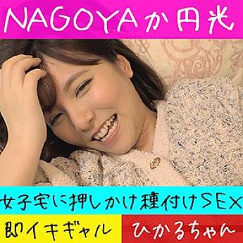 HAMEREN-083 Sampul DVD