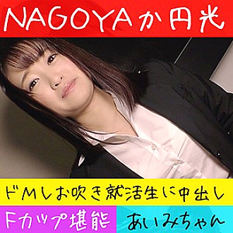 HAMEREN-086 DVDカバー画像