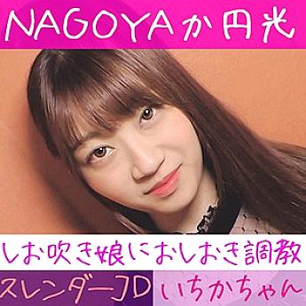 HAMREN-019 Sampul DVD