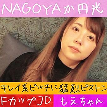 HAMREN-020 Sampul DVD