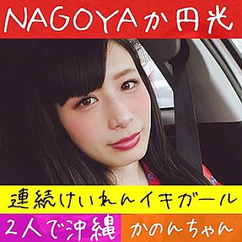 HAMREN-021 DVDカバー画像