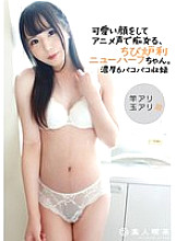 HAZUH-005 DVD封面图片 