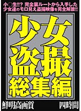 HCUL-001 Sampul DVD