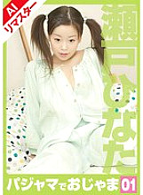 HEA-001 Sampul DVD