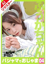 HEA-004 Sampul DVD
