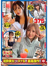 HERK-016 DVD封面图片 