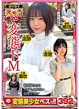 HERK-020 DVD封面图片 
