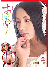 HERR-025 DVDカバー画像