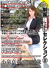 HERY-022 Sampul DVD