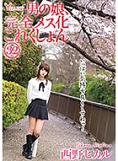 HERY-136 Sampul DVD