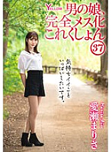 HERY-142 Sampul DVD