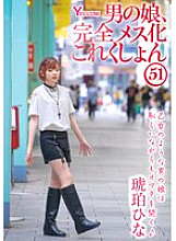 HERY-163 DVDカバー画像