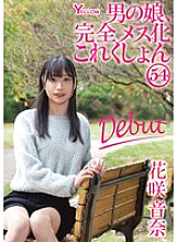HERY-167 DVD Cover