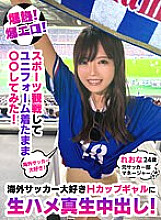 HFES-002 DVD封面图片 