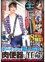 HHF-089 Sampul DVD